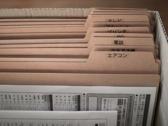 無印良品の再生紙ペーパーホルダー