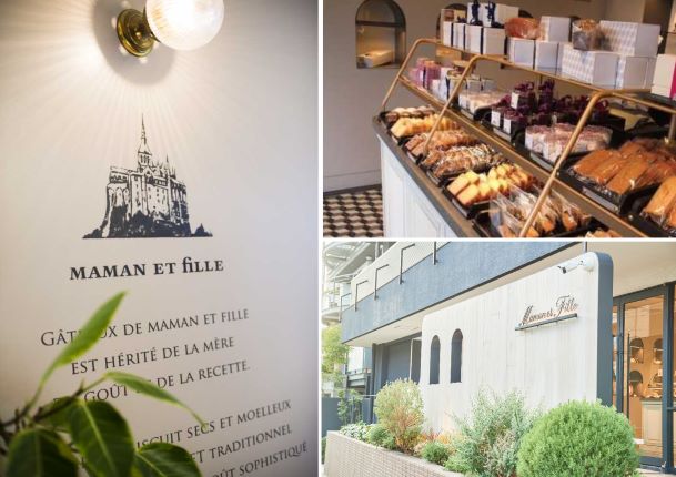 マモンエフィーユ