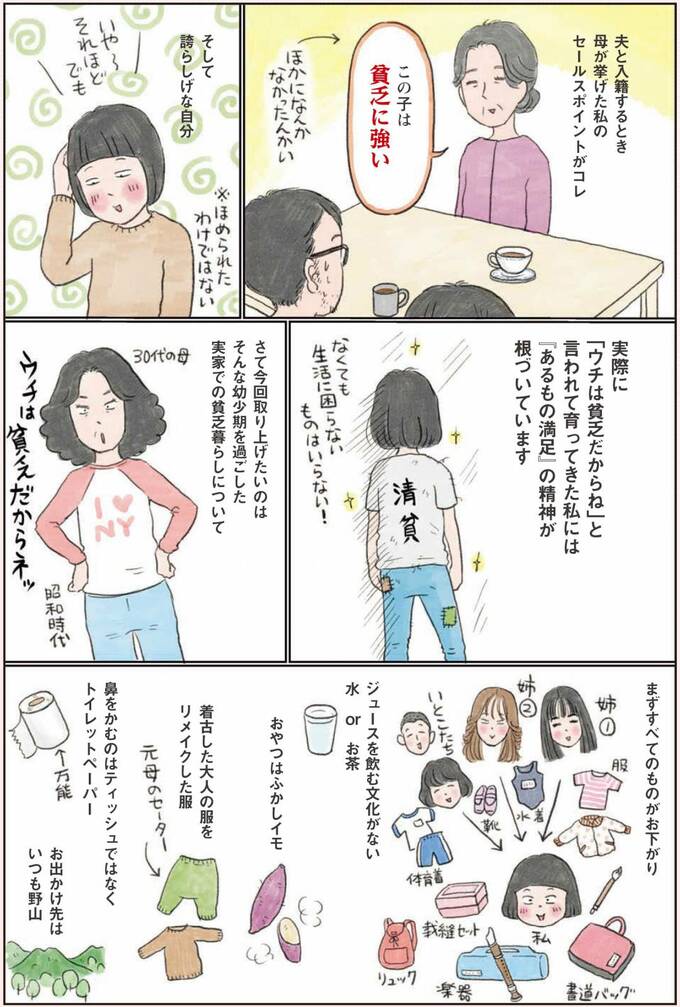 漫画1