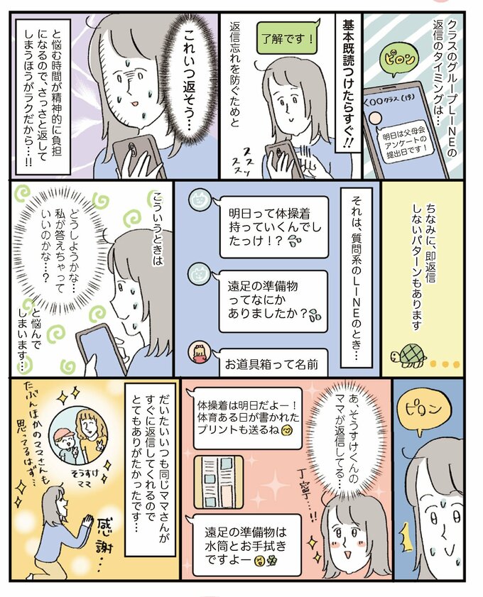 漫画3
