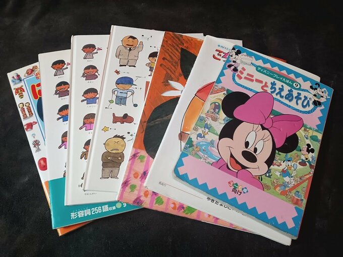 古くなった絵本