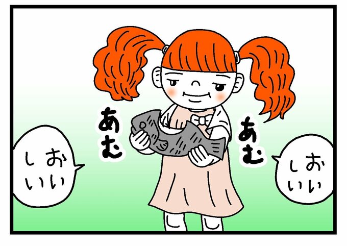 魚をもりもり食べるぽん子