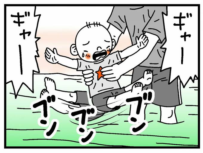 海を怖がる子ども