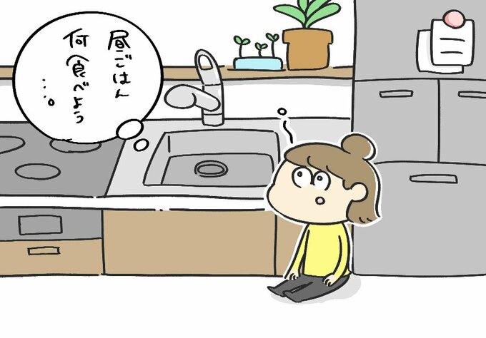リモートワーク中のお昼どきは思考停止になりがち