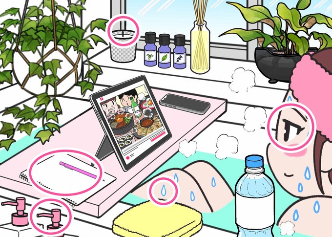 半身浴間違い探し答え