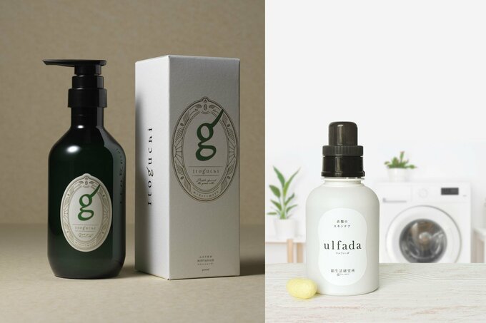 「Itoguchi(イトグチ)」と「ulfada(ウルファーダ)」のセット