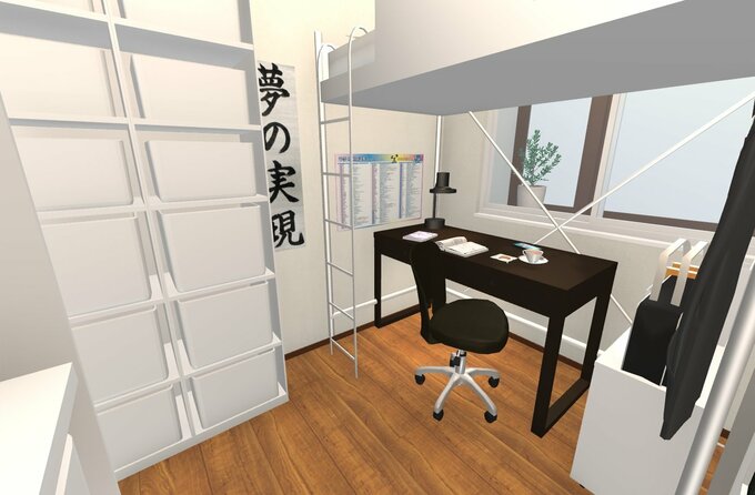 ロフトベッドを使った「子ども部屋」