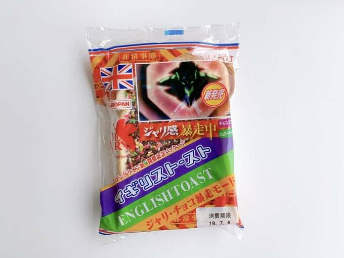 チョコも砂糖も豪快に入れ込んで