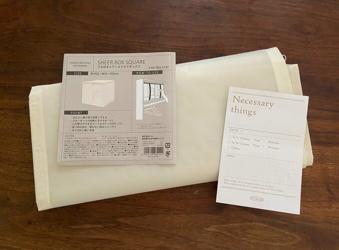 スリーコインズの収納ボックス