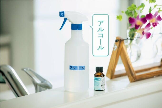 アルコールスプレーとハッカ油