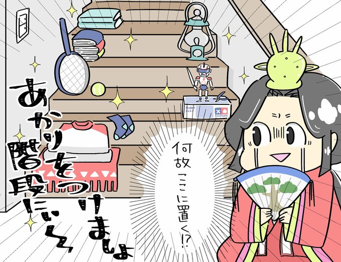 ひな飾り