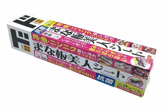 ドン・キホーテまな板シート