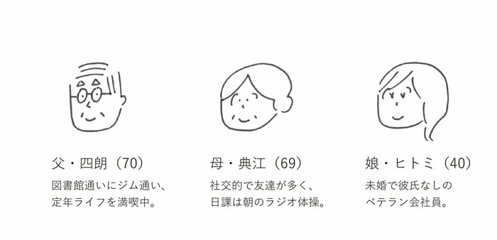 40歳、14歳下の後輩男性に恋？この状況にとまどって…＜『ヒトミさんの