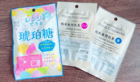 子どもに大ウケ！110円でできる「キラキラ琥珀糖」づくり。お菓子づくりが苦手でも簡単にできる