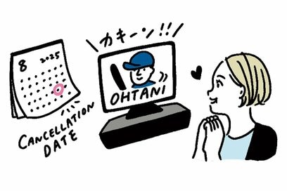 今・老後のためにできることは？物価高時代に役立つ「貯まる家計Q&A」：FPが解説