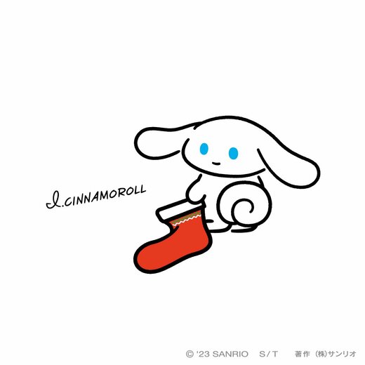 アイシナモロール