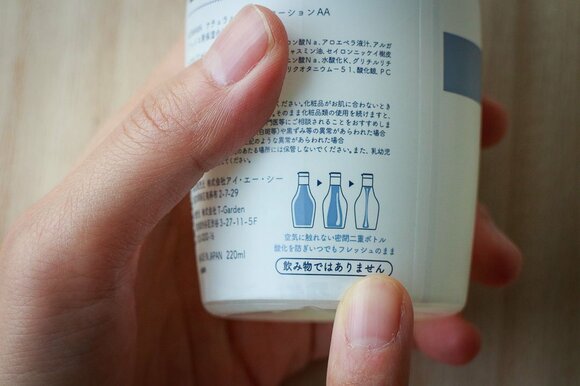 NOMAMA／ナチュラルミックスローション　