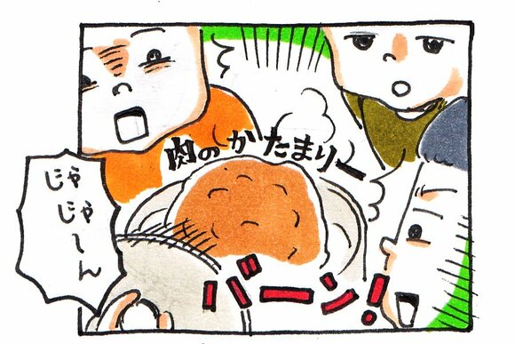 インパクト大！