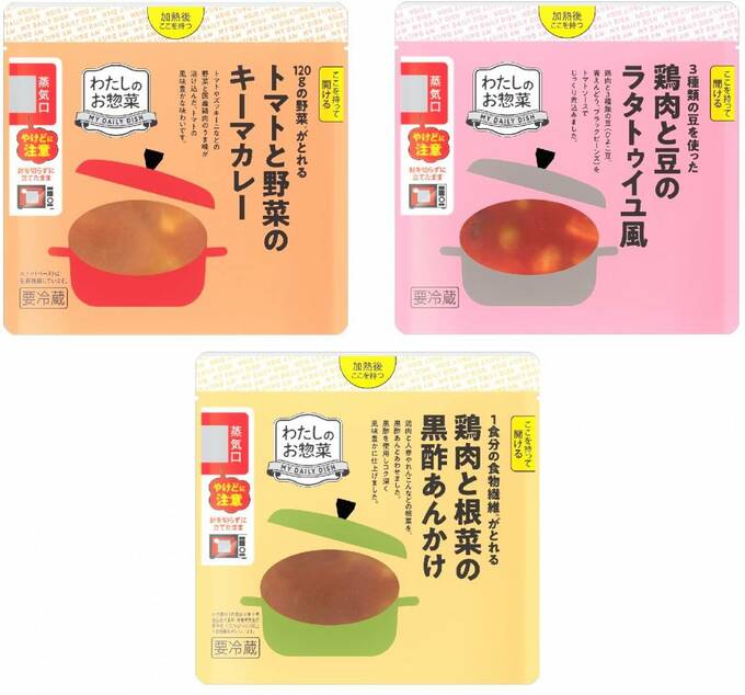 主菜シリーズ