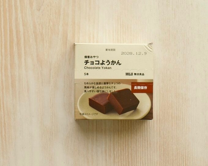無印良品 チョコようかん