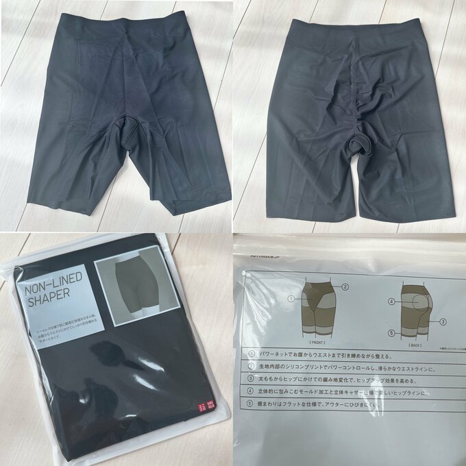 ノンラインシェイパーショーツ