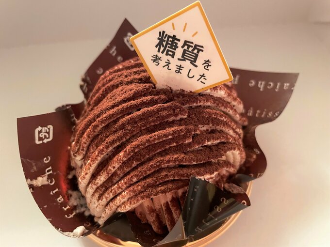 糖質を考えたティラミスモンブラン