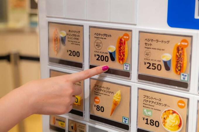 券売機で購入する仕組み