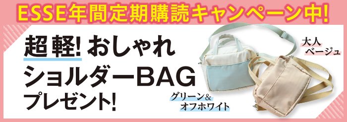 シャワーをツボに当てるだけの「シャワーお灸」で冬を乗り切る！ | ESSEonline（エッセ オンライン）