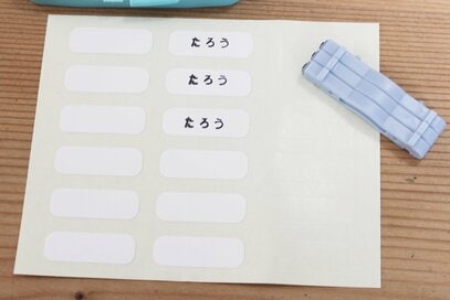 アイロン不要で洗濯もOK！入園・入学準備に便利なセリアの「お名前ラベル」