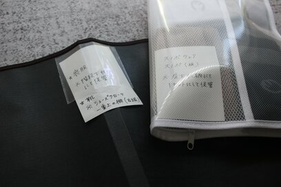 出番の少ない「行事ものや季節もの」どうしまう？未来の自分にメモで指示