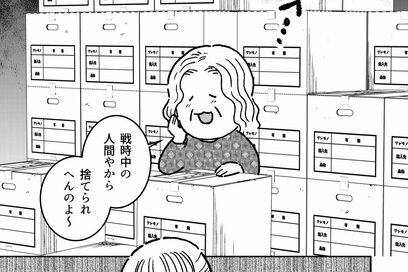 80代女性の「生前整理」。実家じまいで本人もいるのに片付けが進まない！その理由は…／実録マンガCASE2-1