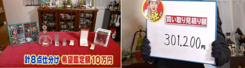 7月6日OA　ノンストップ！ESSE　コジマジックのお助け仕分人