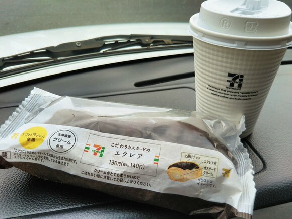 こだわりカスタードのエクレア