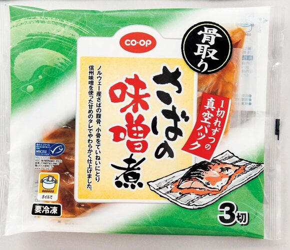 さばの味噌煮