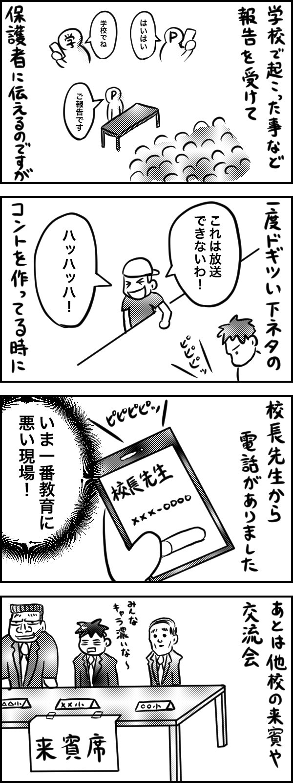 漫画3
