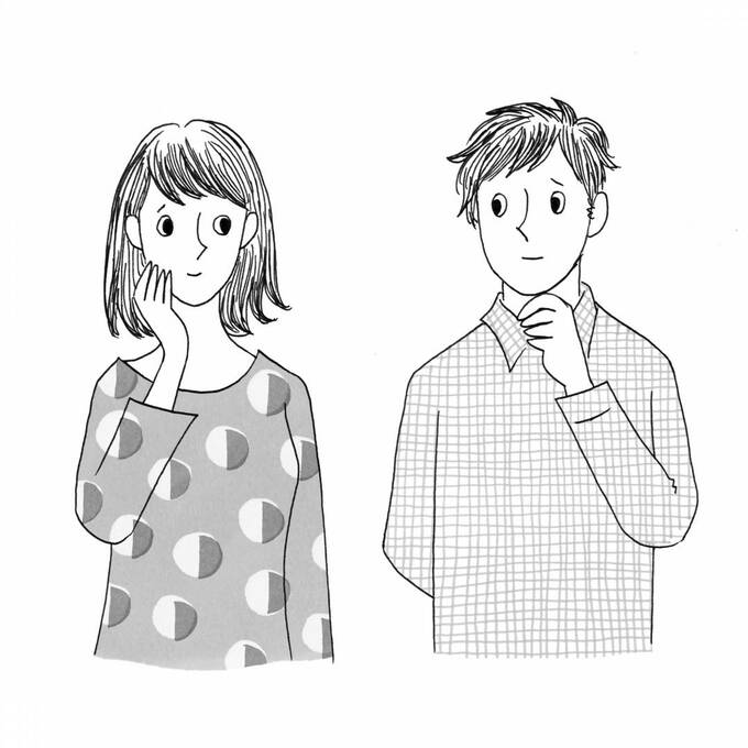 不満をなくすためにはどうすればいいのか