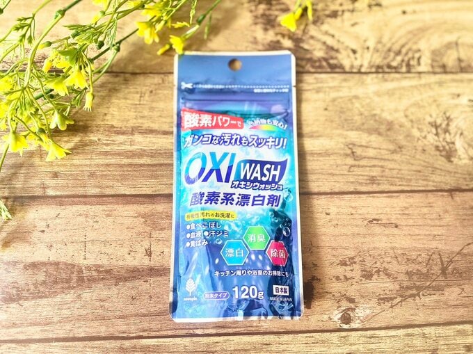 「OXI WASH(オキシウォッシュ)酸素系漂白剤120g」 ¥110