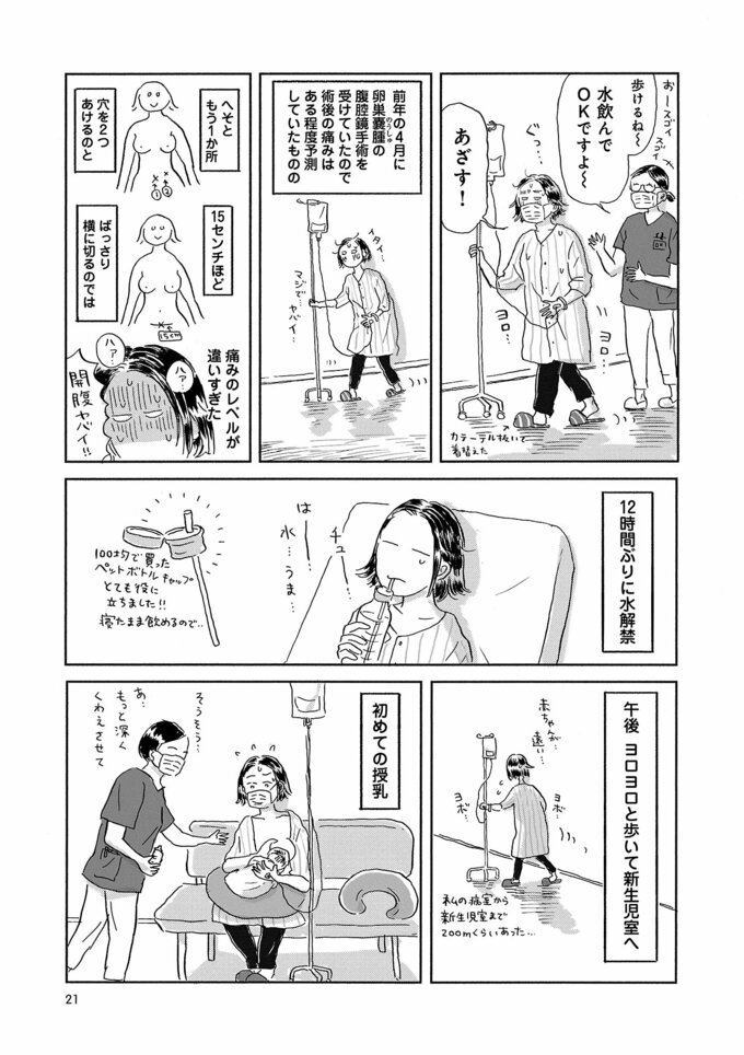 試し読み