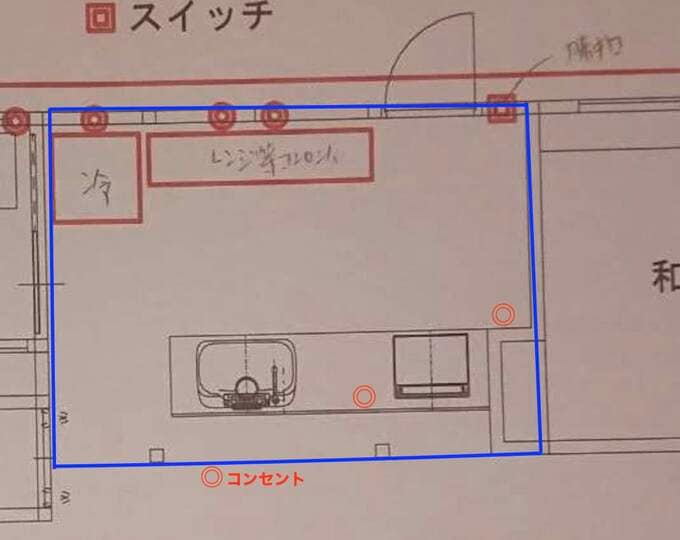 配線計画図