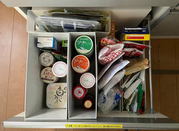 ファイルボックスで区切る収納