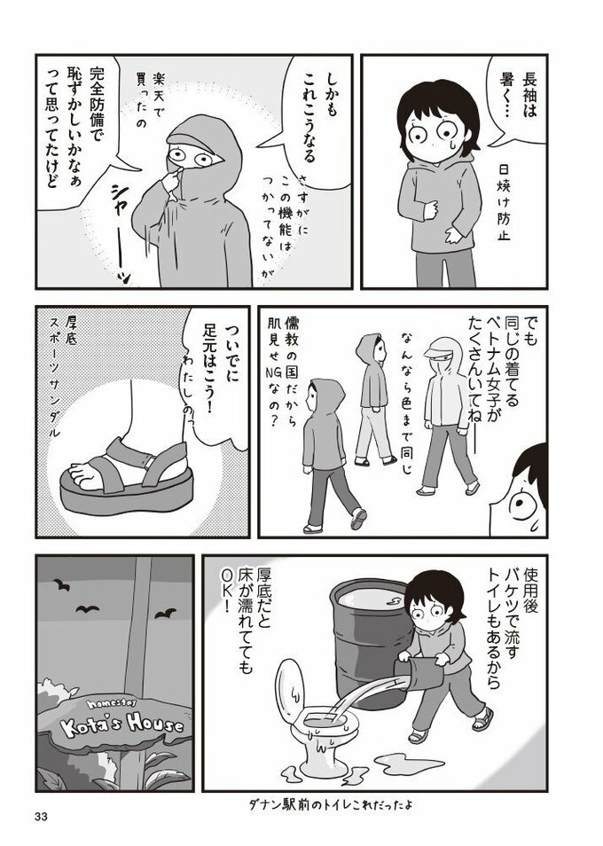 漫画10