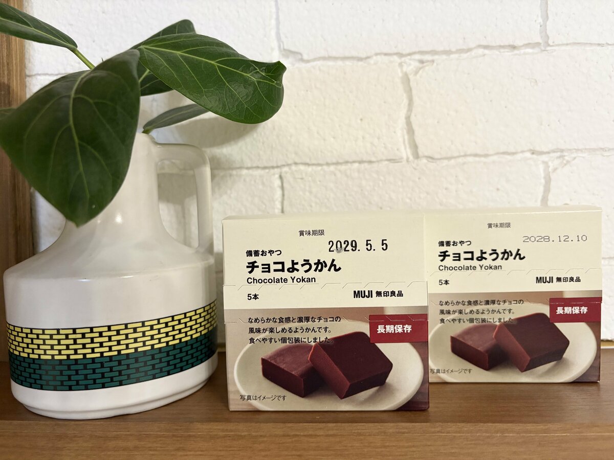 リピ買いが止まらない「無印良品の優勝グルメ」4つ。チョコ