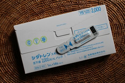 花粉オフシーズンの今こそチャンス！花粉症の舌下減感作治療をやってみた