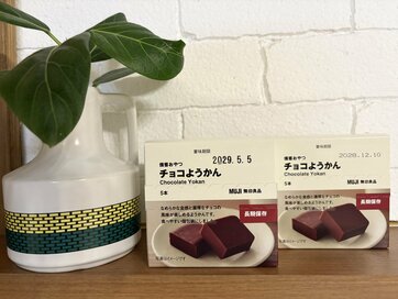 リピ買いが止まらない「無印良品の優勝グルメ」4つ。チョコようかんは甘さしっかりで長期保存もOK