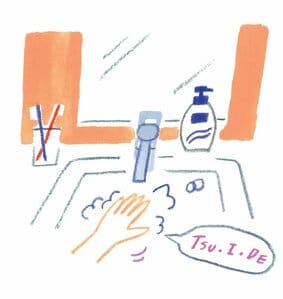 掃除の時間はつくらない