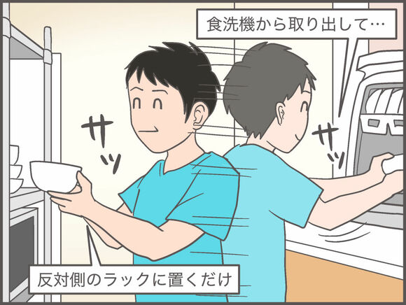 1歩も動かず収納完了