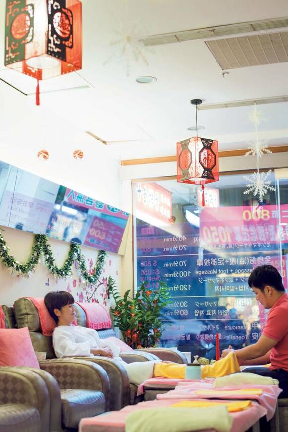 足つぼマッサージ