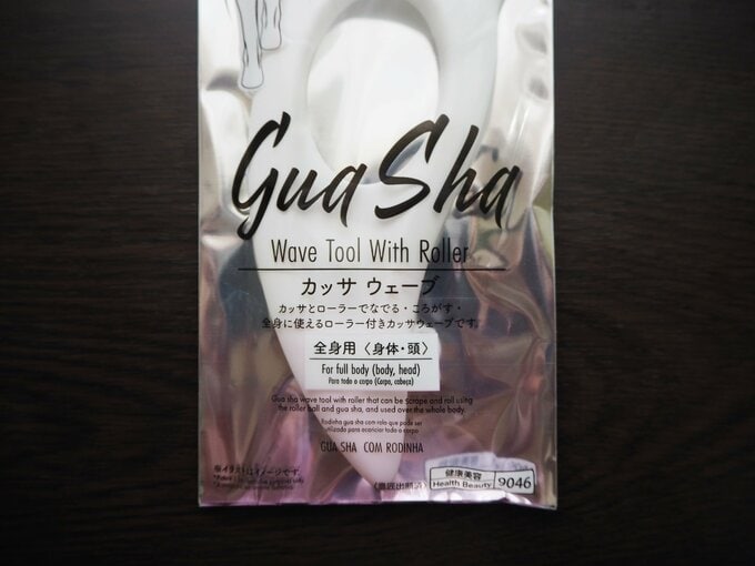 カッサウェーブ