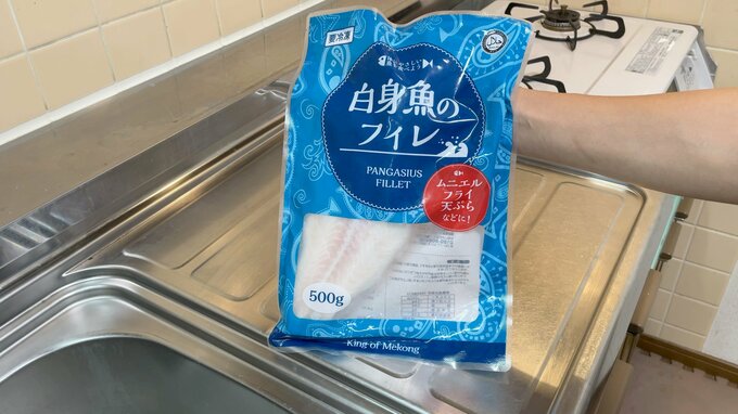 白身魚のフィレ
