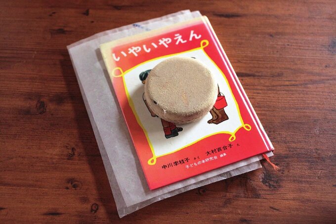 重しをのせて乾かす